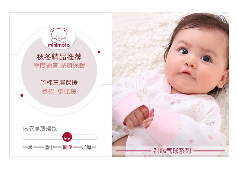 Gilet enfant MINIMOTO - Ref 2069563 Image 7