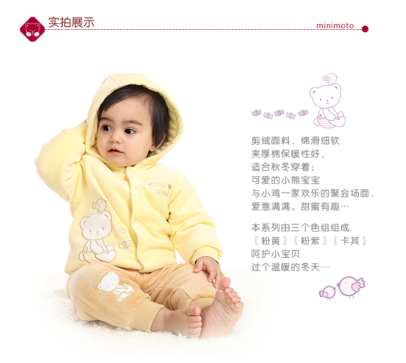 Manteau pour enfant MINIMOTO - Ref 2163521 Image 9