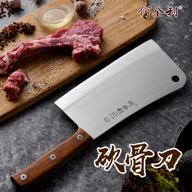 He Quanli's bone cutting knife, commercial bone cutting knife, special knife, beef bone knife, thick butcher knife, selling pork knife