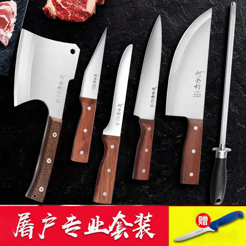 Professional Butcher Knife Sold Pork Knife Butcher Butcher Butcher Knife Split Knife Commercial Machete Machete Knife Murder Pig Special Knife Complete