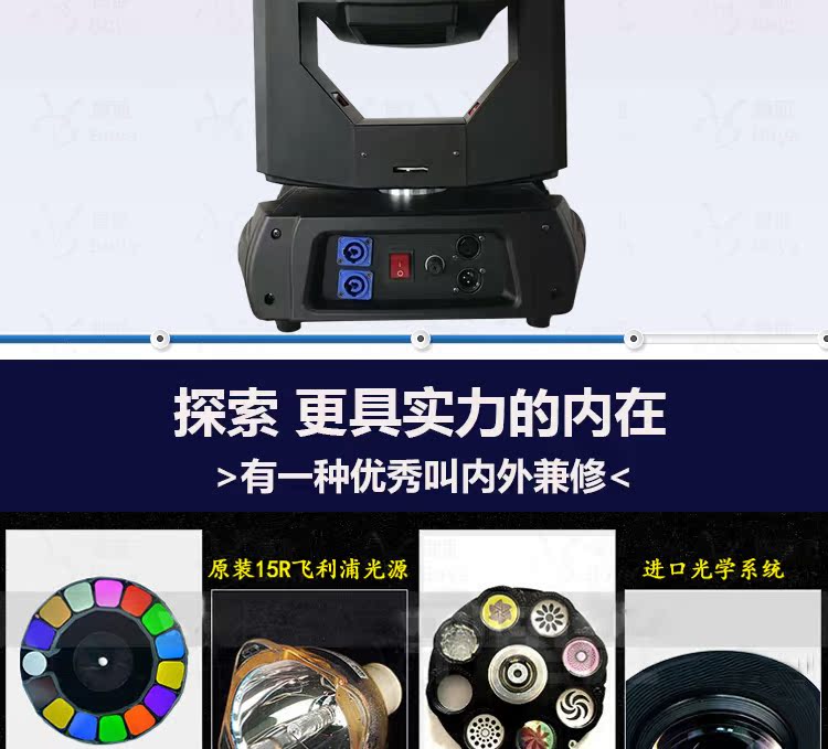 280W330W350W chùm ánh sáng mô hình di chuyển đầu ánh sáng sân khấu ánh sáng nhảy múa vẻ đẹp kỹ thuật thiết bị hiệu suất đám cưới đèn nháy led sao băng