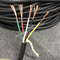 Imported cable wire Japan SHINKO 5 core 0 3 squared signal Line of control ultra-soft oil resistant and acid-resistant pure copper core