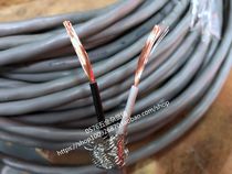 Stock Import Wire & Cable Japan God Steel 2 Core Shielded Wire 2 Core 0 75 Square Imported Wire Soft Grey