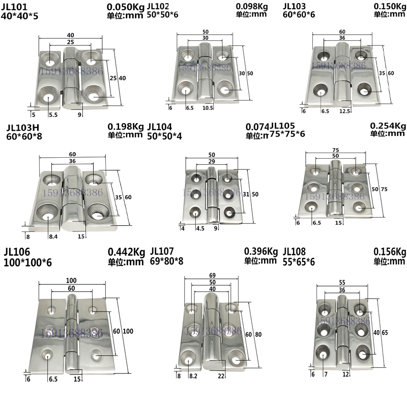 304 stainless steel heavy hinge handle industrial handle hinge 40 50 60 75 75 80100m m hinge