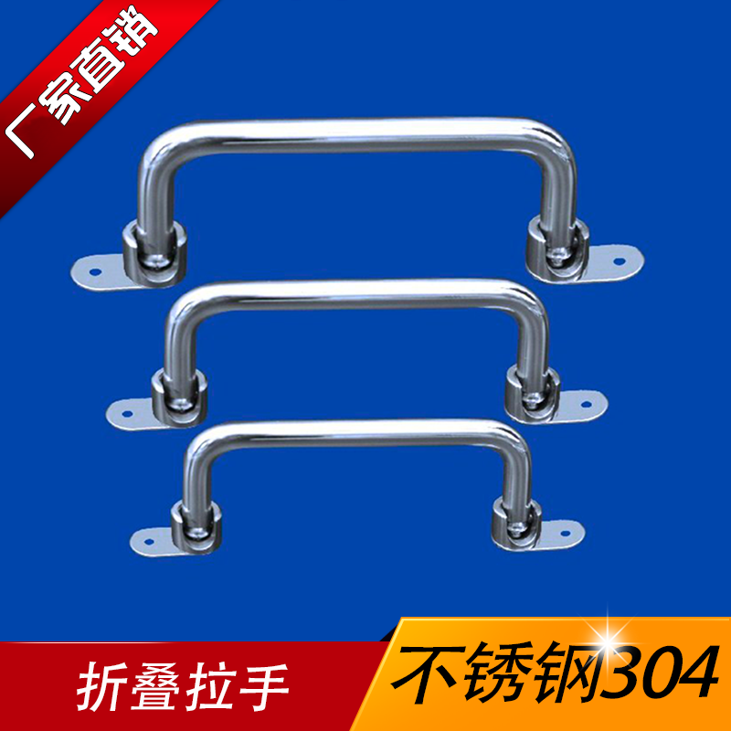 Alternative MISU Simeone Stainless Steel Folding Handle XAE67 Pleasant UWFASNS138 158180218