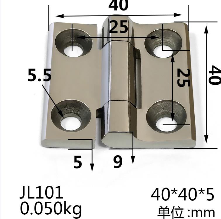 304 stainless steel heavy hinge thickened industrial hinge mechanical equipment hinge hinge 40 * 40 * 5mm