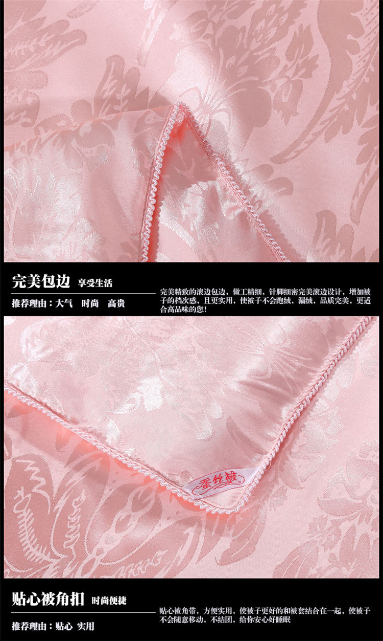 Satin 3 kg mùa hè mát mẻ là mùa xuân và mùa thu là 6 kg bởi lõi chăn 4 kg điều hòa không khí là sinh viên mùa hè duy nhất đôi đặc biệt cung cấp 	chăn bông lông vũ	