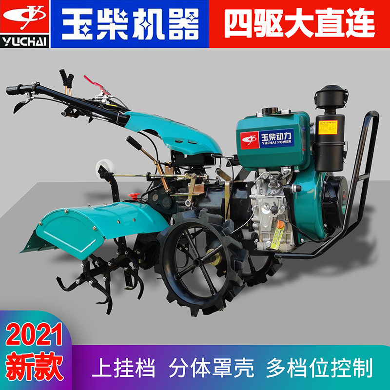 New four-wheel drive micro tiller Large direct gear drive rotary tiller Trencher Yuchai multi-function tillage arable land machine