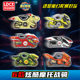 Cool magic gyro motorcycle shape for children and boys, luminous set, new 5th generation upgraded version of the battle disk