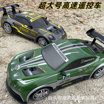 New Large 2.4g High-Speed Remote Control Car Pvc Wireless Remote Control Stunt Drift Car with Lights Children's Toy Car