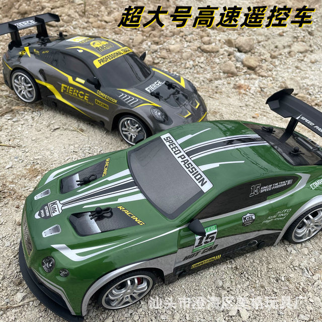 New Large 2.4g High-Speed Remote Control Car Pvc Wireless Remote Control Stunt Drift Car with Lights Children's Toy Car