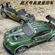 New Large 2.4g High-Speed Remote Control Car Pvc Wireless Remote Control Stunt Drift Car with Lights Children's Toy Car