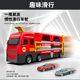 Large Kidsren's Toy Four-Way Remote Control Alloy Ejection Storage Deformation Track Large Truck Boy Car Toy