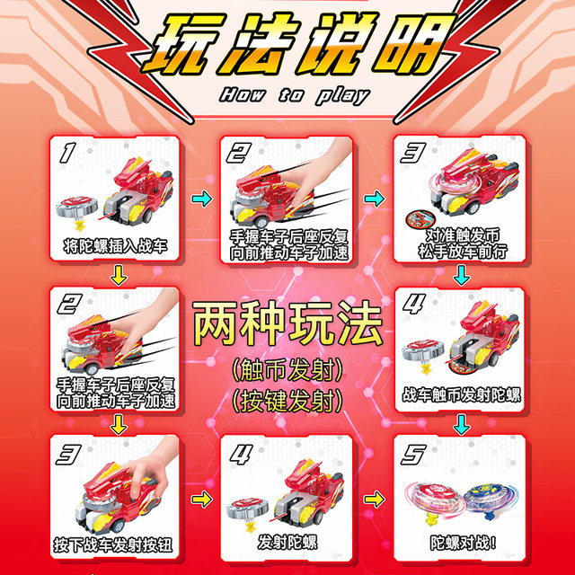 Genuine Xinqi Novel Boy Gyro Chariot Explosive Tyrannosaurus Rex 3 Children's Flame Tyrannosaurus Fighting Dinosaur Car Toy 5