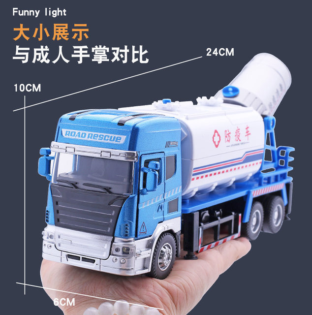 Anti-epidemic spray truck toy large children's alloy fog cannon sprinkler truck fire truck model pull-back dust reduction engineering vehicle