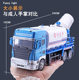Anti-epidemic spray truck toy large children's alloy fog cannon sprinkler truck fire truck model pull-back dust reduction engineering vehicle
