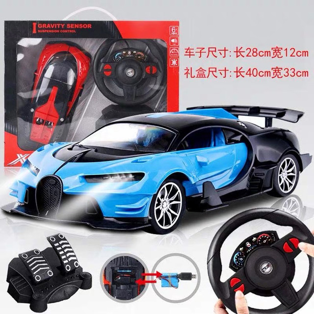 Electric charging four-wheel drive car super large remote control car drift racing gravity induction simulation steering wheel boy toy