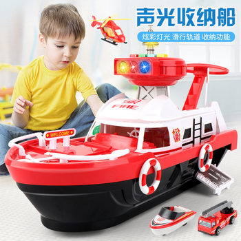 New Large Children's Inertial Storage Boat with Lights and Music, Fire Truck and Police Car Toy Model for Boys and Girls