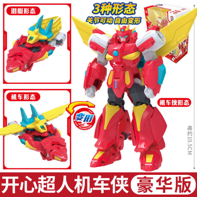 Happy Superman Alliance Motorcycle Man Careful Careless Sweetheart Five-in-One Toy Boy Transformer Children's King Kong