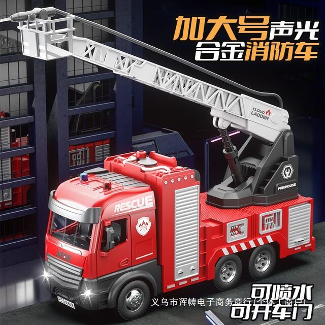 Extra Large Alloy Construction Vehicle Boy Toy Crane Excavator Dump Truck Rescue Vehicle Alloy Car Model 3-6 Years Old