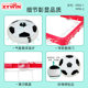 Hover Soccer Ball, suspended indoor soccer toy, electric luminous music toy, parent-child interaction