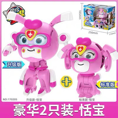 Sanbao Adventure Puppy Gang Dorje Xiaobo Diandian Tianbao Chi Chi Transformation Robot Children's Set Boy Toy