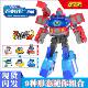 Yongsheng's New Genuine Versatile School Bus Two-In-One Robot Car Transforming Toy, Goethe Children's Transforming Mecha