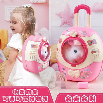 Chaosheng Electric Children's Stuffed Bunny Toy Can Bark and Walk Puppy Kitten Trolley Box Cute Pet Gift