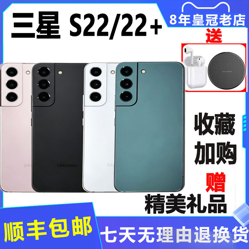 Samsung Galaxy S22+ 5g Sm-S9060