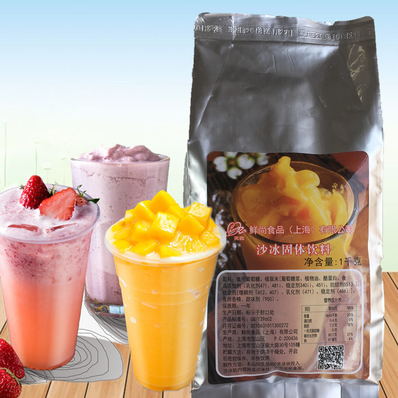 1kg Fresh Style Cafe Original Ice Slug Sluggy Sluggy Sluggy Sluggy Material