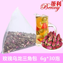 Help Rose oolong triangle tea bag bubble fruit tea bag Emperor tea tribute tea milk cover tea bottom 6g30 bubble