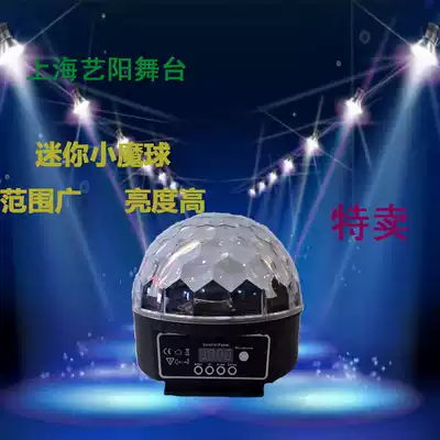 LED crystal magic ball LED rotating light Stage lighting LED crystal magic ball LED dazzling light