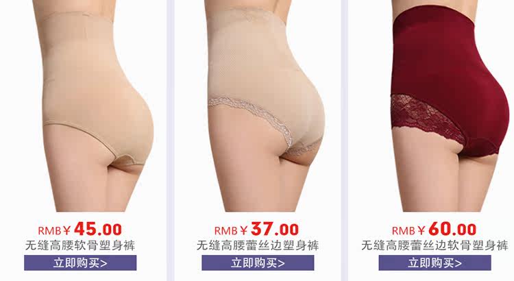 Corset amincissant en nylon - Ref 699456 Image 14