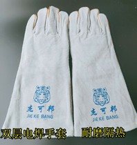 Jie Ke Bang welding long leather high temperature welder gloves Anti-hot wear-resistant heat insulation comfortable labor protection protection welding