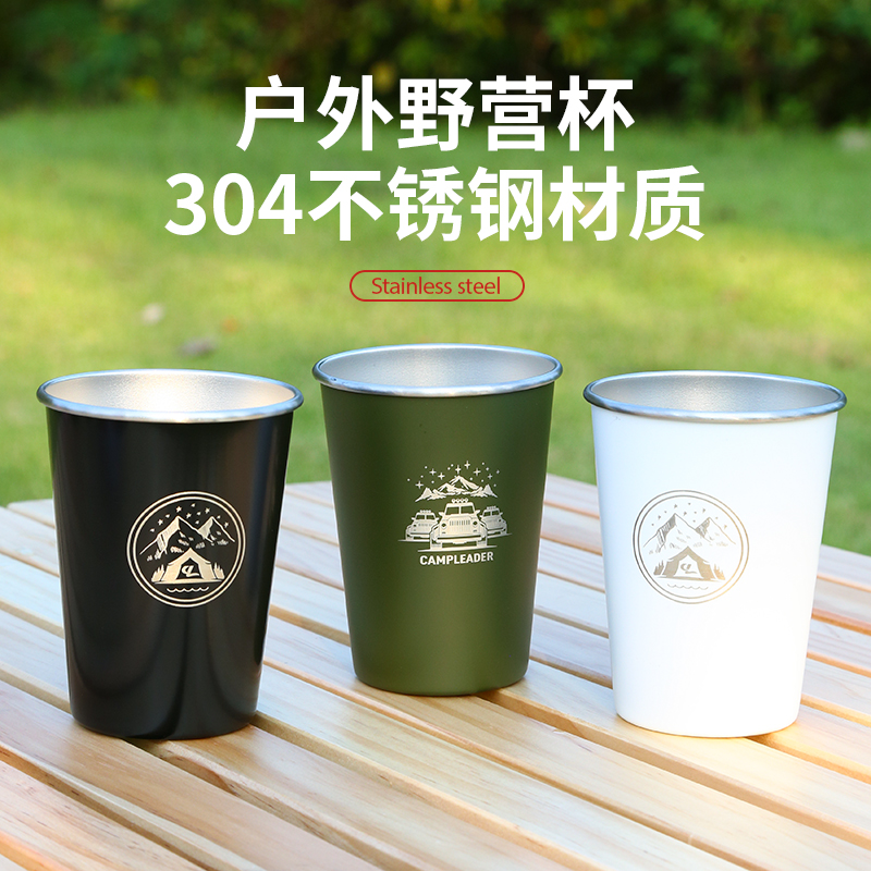 Outdoor Food Grade 304 Stainless Steel Camping Cups Portable Camping Water Glass Suit Coffee Tea Cups Accessories-Taobao