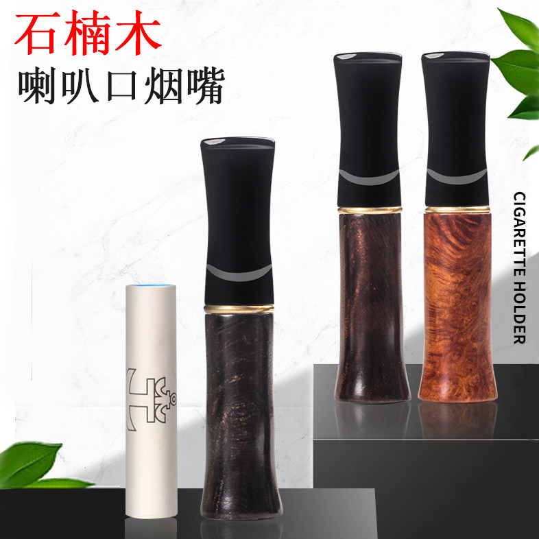 Imported stone Nangwood cigarette holder change core type 9mm active carbon filter core cigarette holder bell mouth male and female thick and finely used
