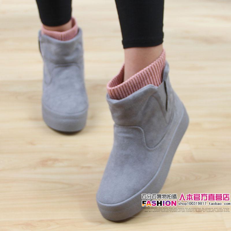 Bottes mi-saison femme en Caoutchouc - Ref 3251261 Image 12