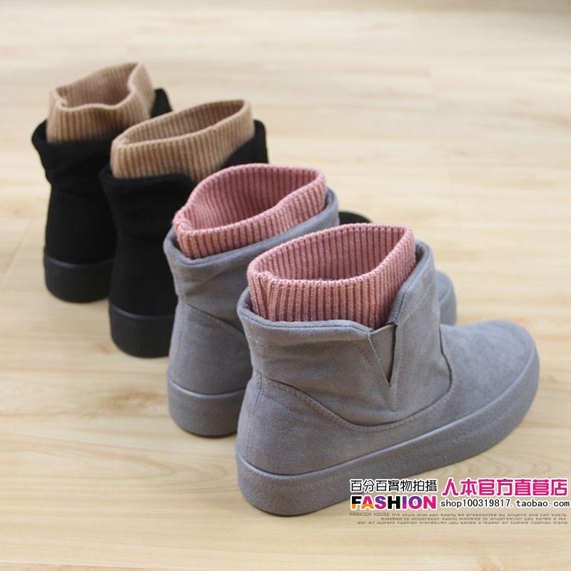 Bottes mi-saison femme en Caoutchouc - Ref 3251261 Image 29