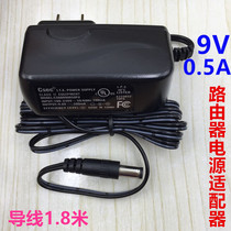 Lei Ke NW614 NW714 716 360 P1 Wireless router power adapter 9V0 5A charger cable