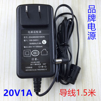 DC20V1A Sweeping robot power adapter Sweeping machine vacuum cleaner charger cable 1A 0 5A0 6A