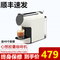 Think capsule coffee machine Automatic home office mini Small desktop desktop speed hot Italian coffee machine