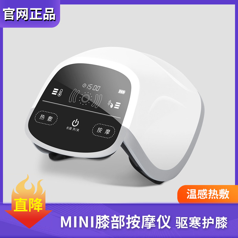 MINI knee massager for men and women infrared physiotherapy joint inflammation pain hot compress old cold leg knee protector