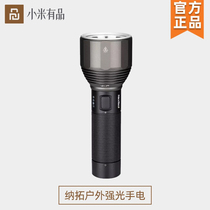 Nato outdoor strong light flashlight Long battery life long-range large-capacity multiple light-emitting modes Picnic camping flashlight