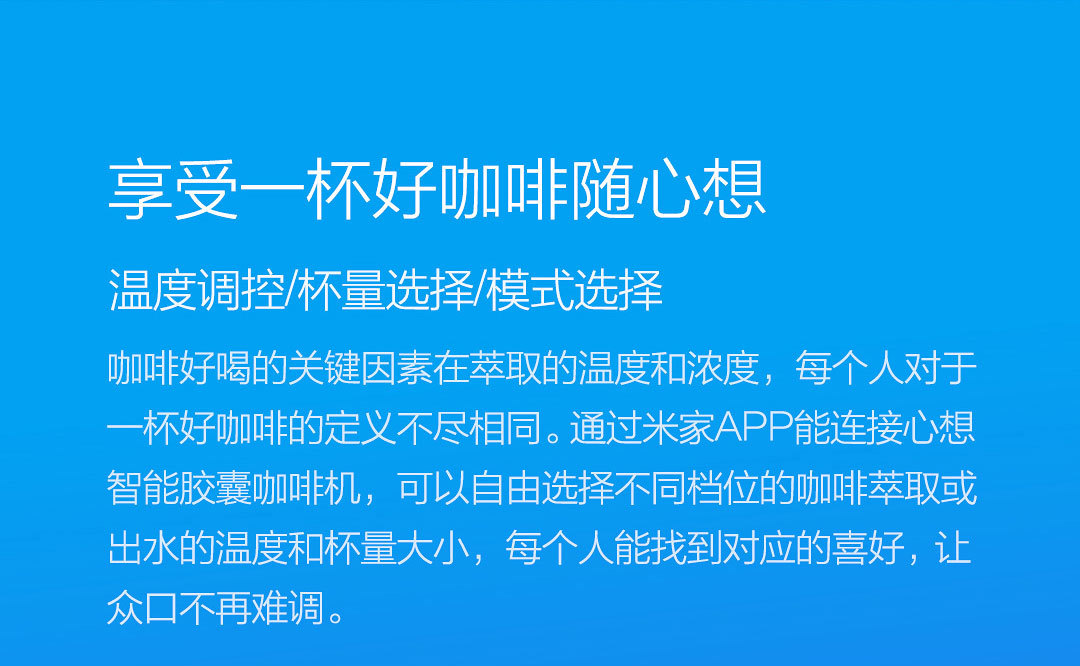 máy pha cà phê văn phòng Xiaomi nghĩ máy pha cà phê viên nang thông minh có chức năng uống nước nóng tự động viên nang quà tặng đa tầng thông minh - Máy pha cà phê máy pha cà phê aca
