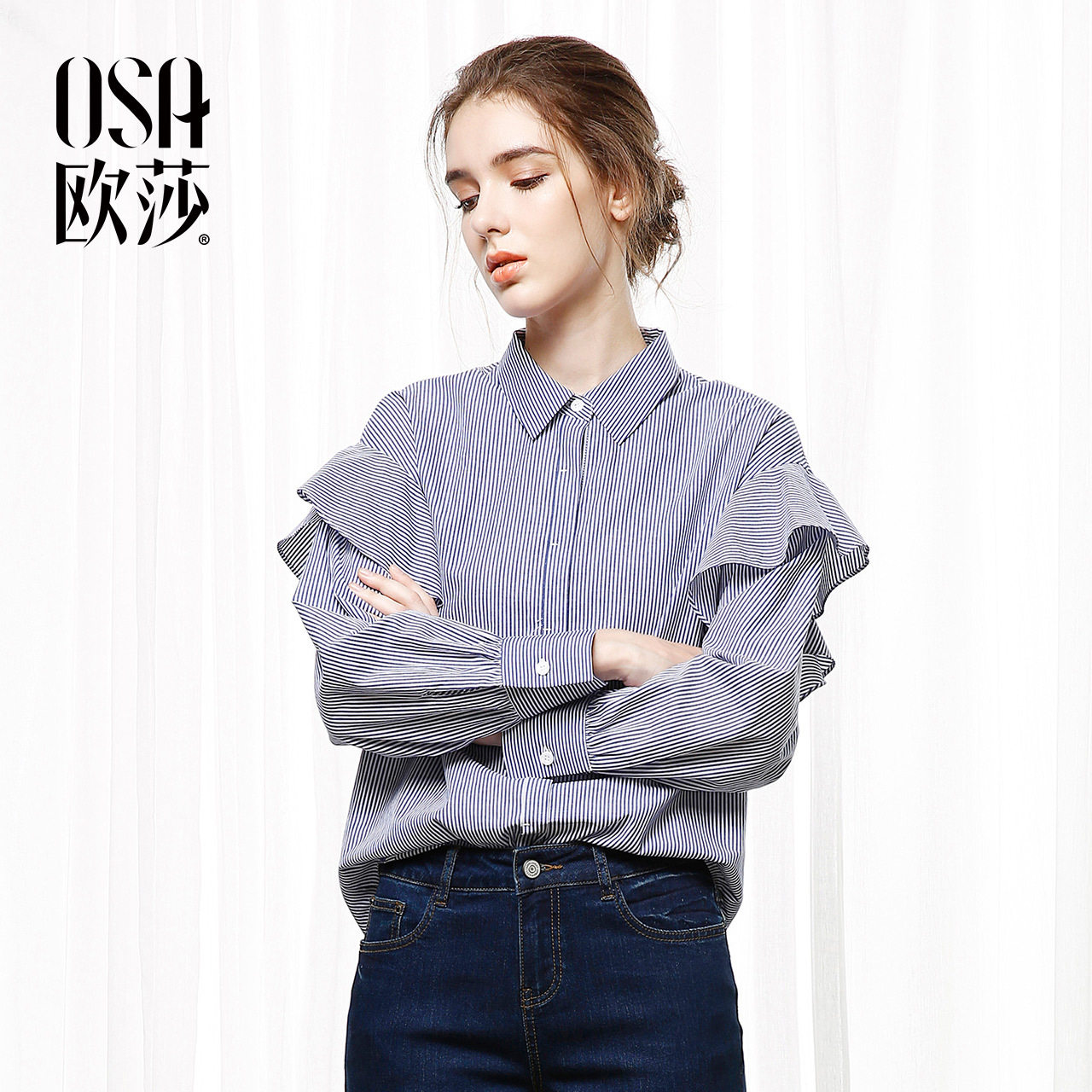 OSA欧莎 2017秋装新款女装荷叶袖衬衣百搭蓝白条纹长袖衬衫上衣