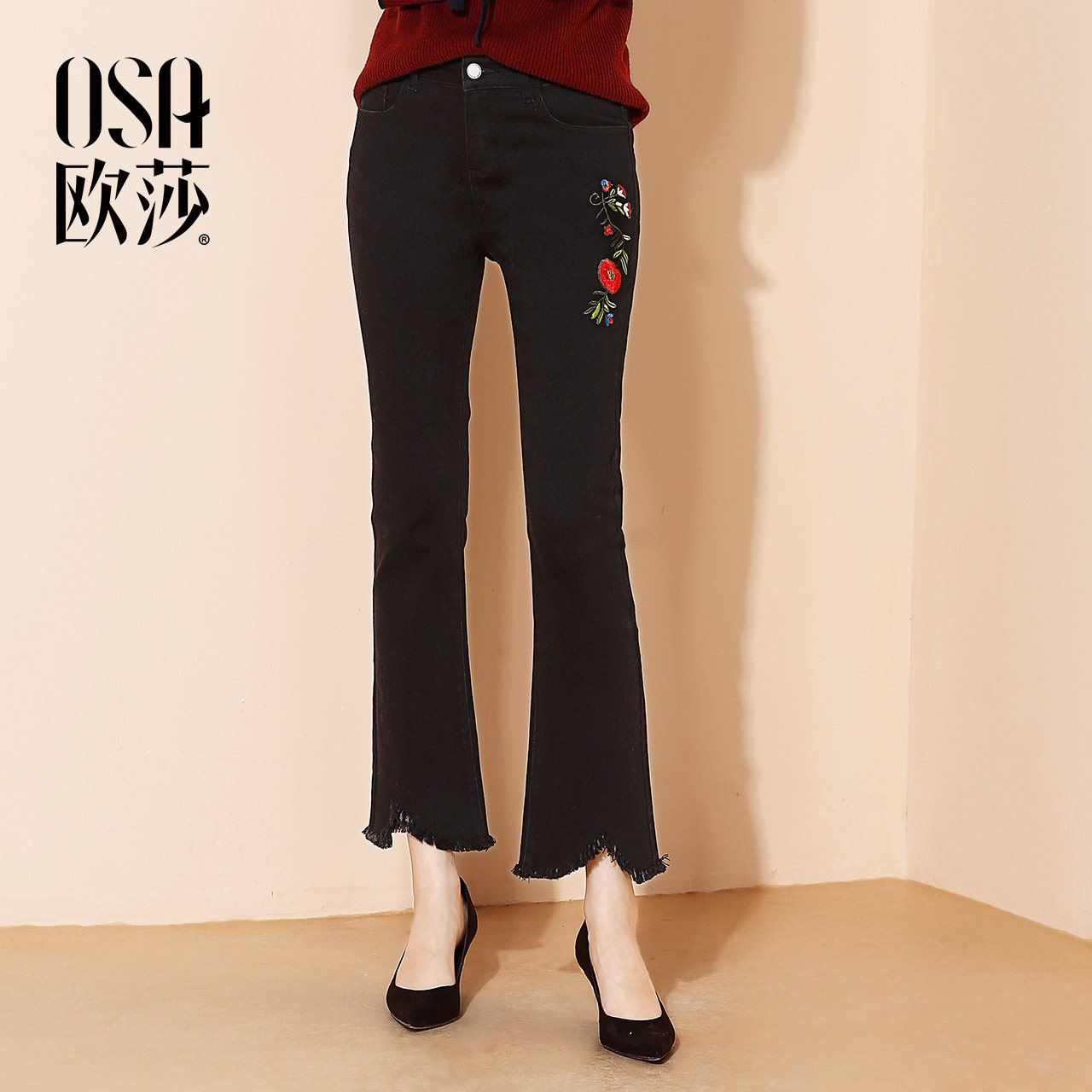 OSA欧莎2017秋装新款女装  时尚精美绣花百搭修身牛仔裤C53022