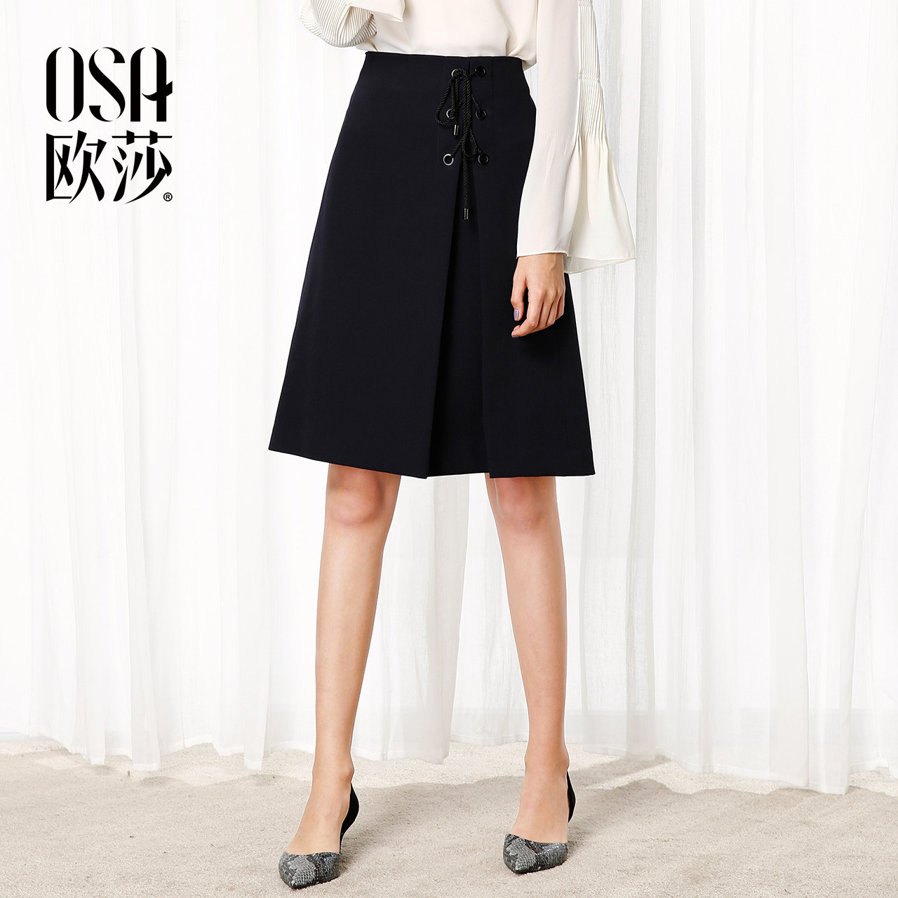 OSA欧莎2017秋装新款女装系带收腰半身裙OL风显瘦A字裙包臀裙