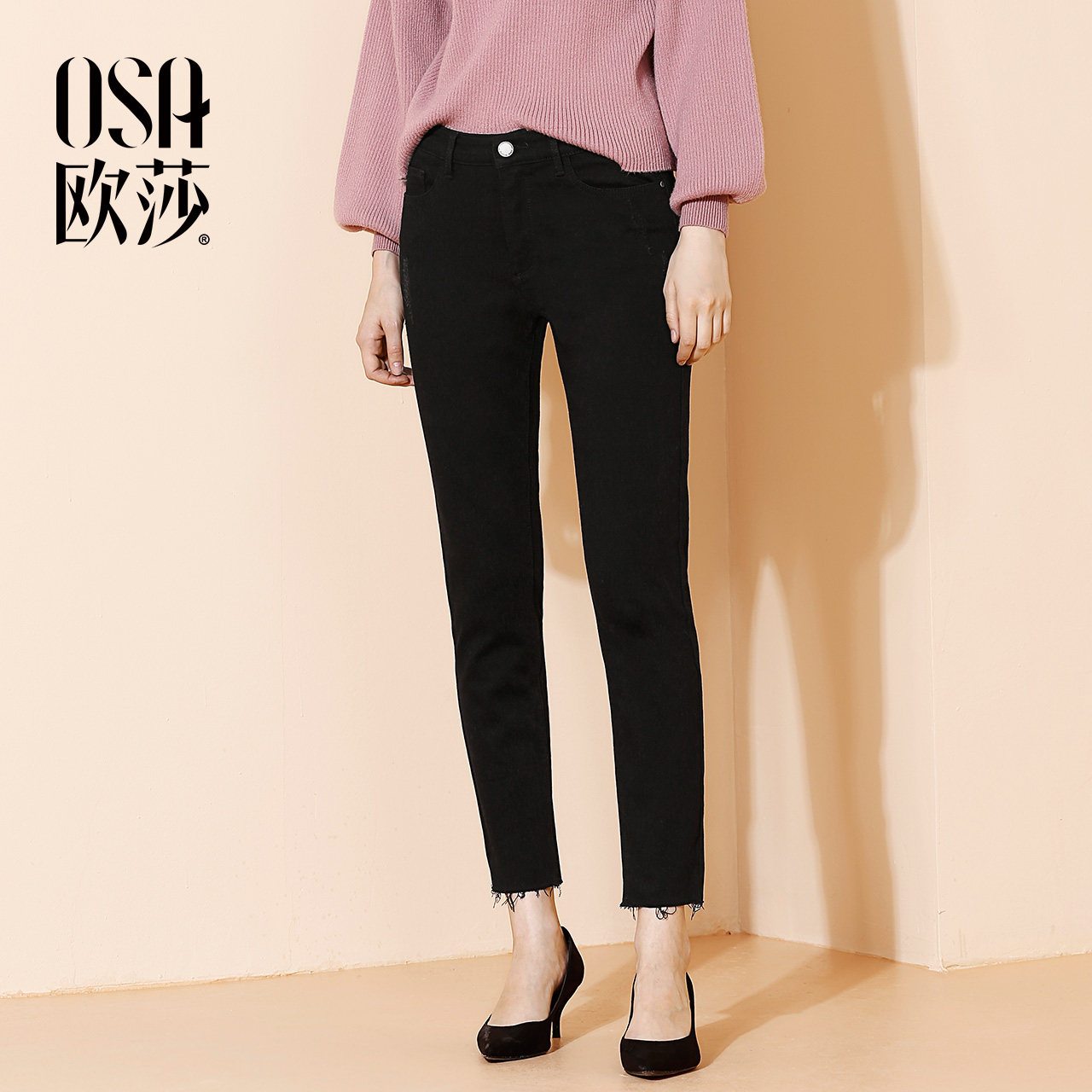 OSA欧莎2017秋装新款女装白色破洞修身牛仔裤显瘦直筒裤女C53012