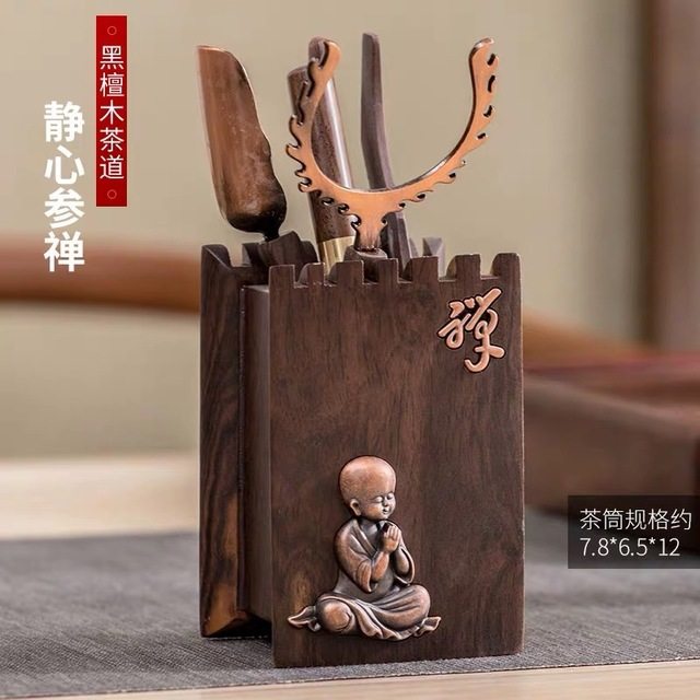 Daoshan Saxons Tea Circuit Set Household Kung Fu Tea Plate Tea Tool Tea Clamp 5 pieces