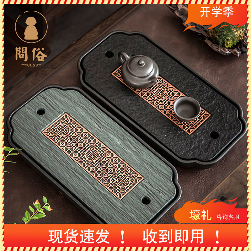 Light luxury Wujin stone tea tray household simple dry bubble tea table Japanese round kung fu tea set ceramic water storage tray